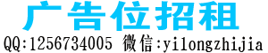 求职、招聘、二手市场、顺风车、房屋租售、房屋转让、铺位转让、房地产、买房、租房、新房、二手房、房产、写字楼、商铺、装修、家居、建材、家具、楼盘、二手车、生意转让、物品买卖、本地头条、家政服务、婚恋、约会,交友,征婚,相亲,找对象-薇仪陇同城生活网