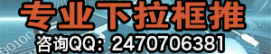 刷手机下拉框、刷下拉框、刷相关搜索